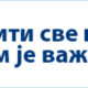 Dunav-kampanja_Spasic_2021_Baneri_728-x-100-px
