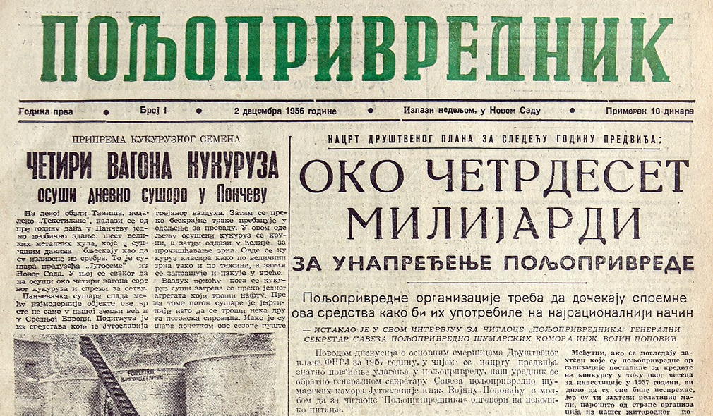 65 godina lista “Poljoprivrednik” (4)