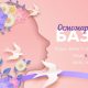 8. mart vizual